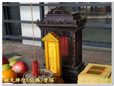 晉塔供品|進塔第一年掃墓祭品指南：祭祀土地公、佛祖和先人的必備供品